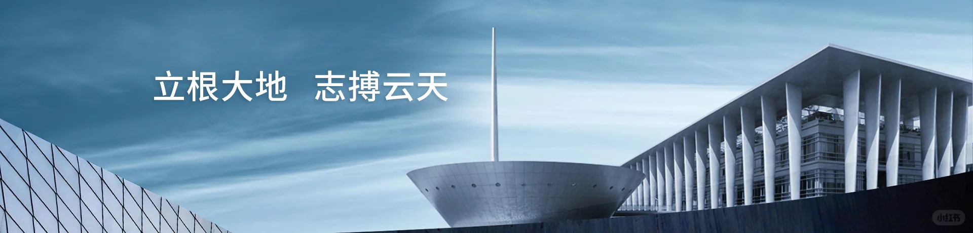 云天化集团2026年高层次人才秋季校园招聘