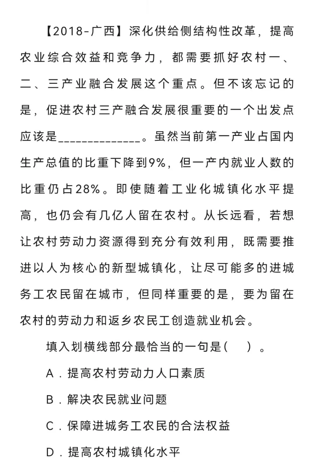 欣说言语 11.10❌✅