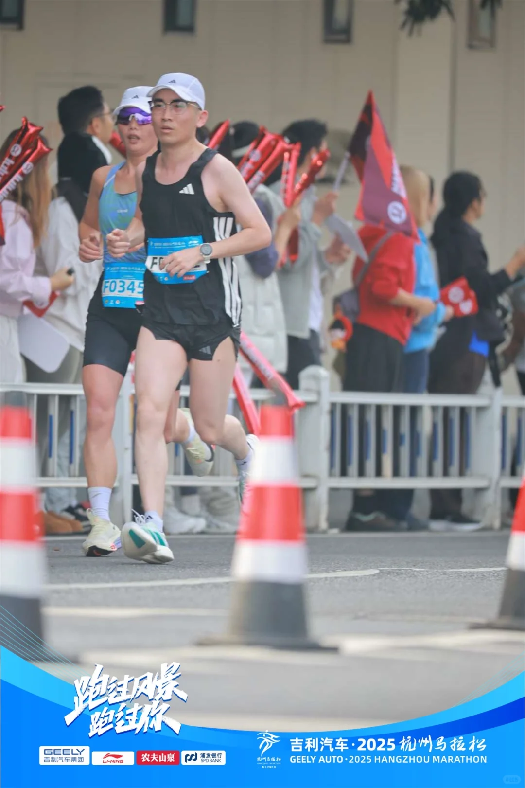 杭州半马～PB啦