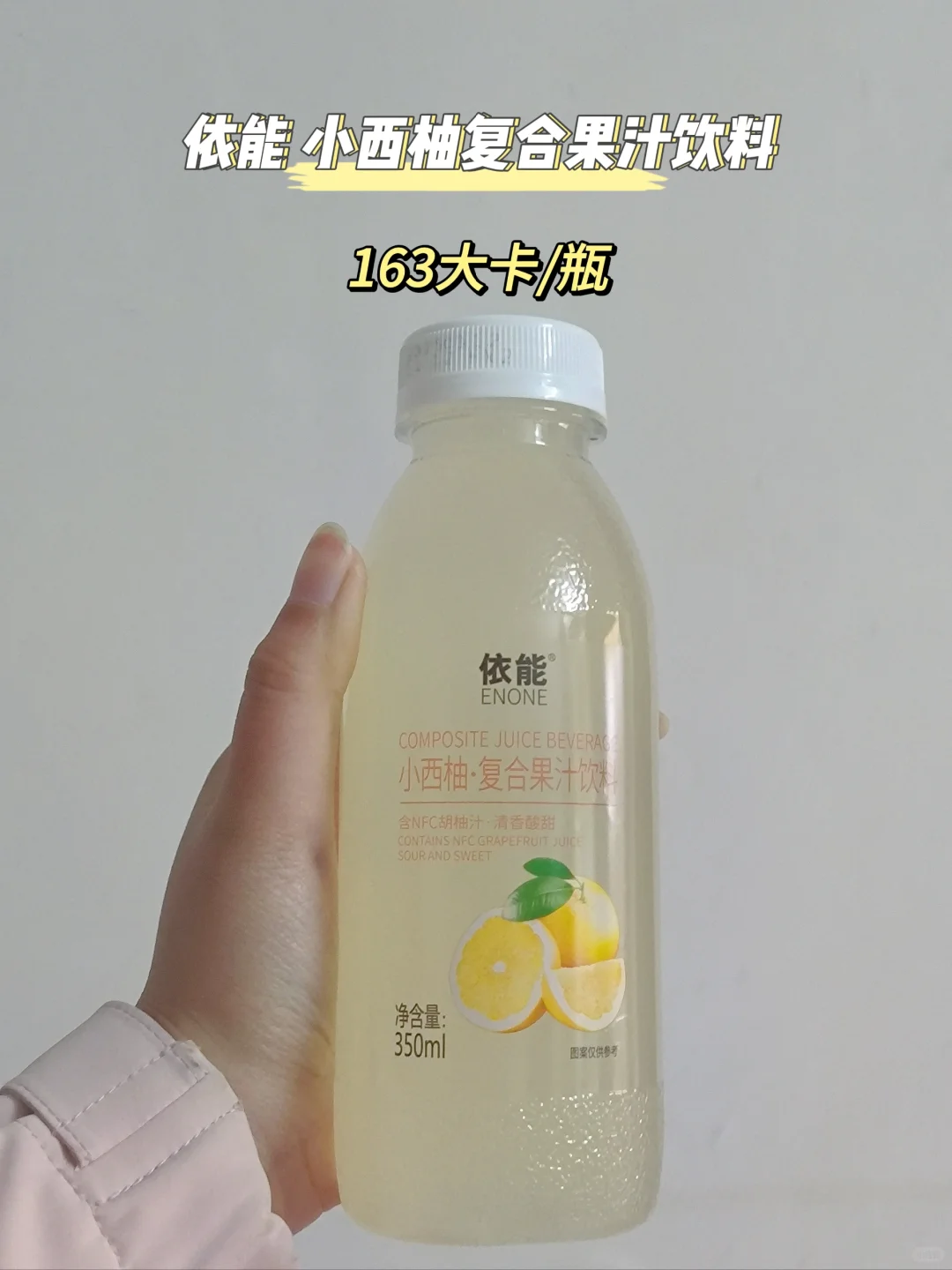 ?夏必喝的清爽饮料！！！饮料热量测评