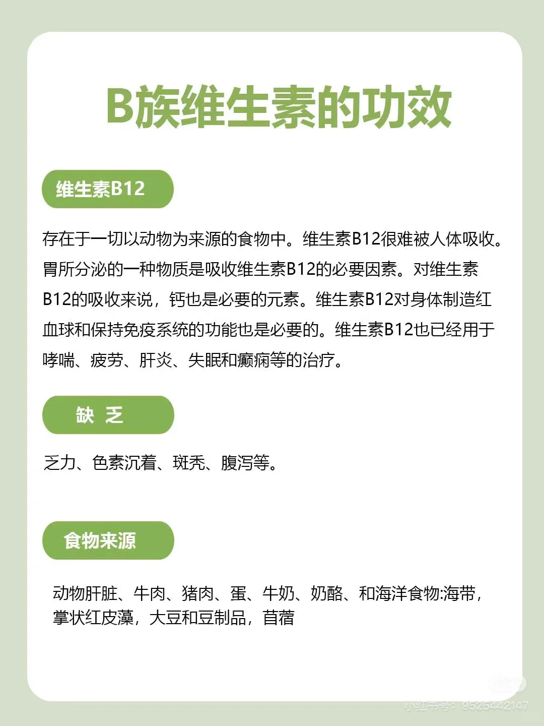 感觉总会时不时反胃，今天又尝试一个新饮料