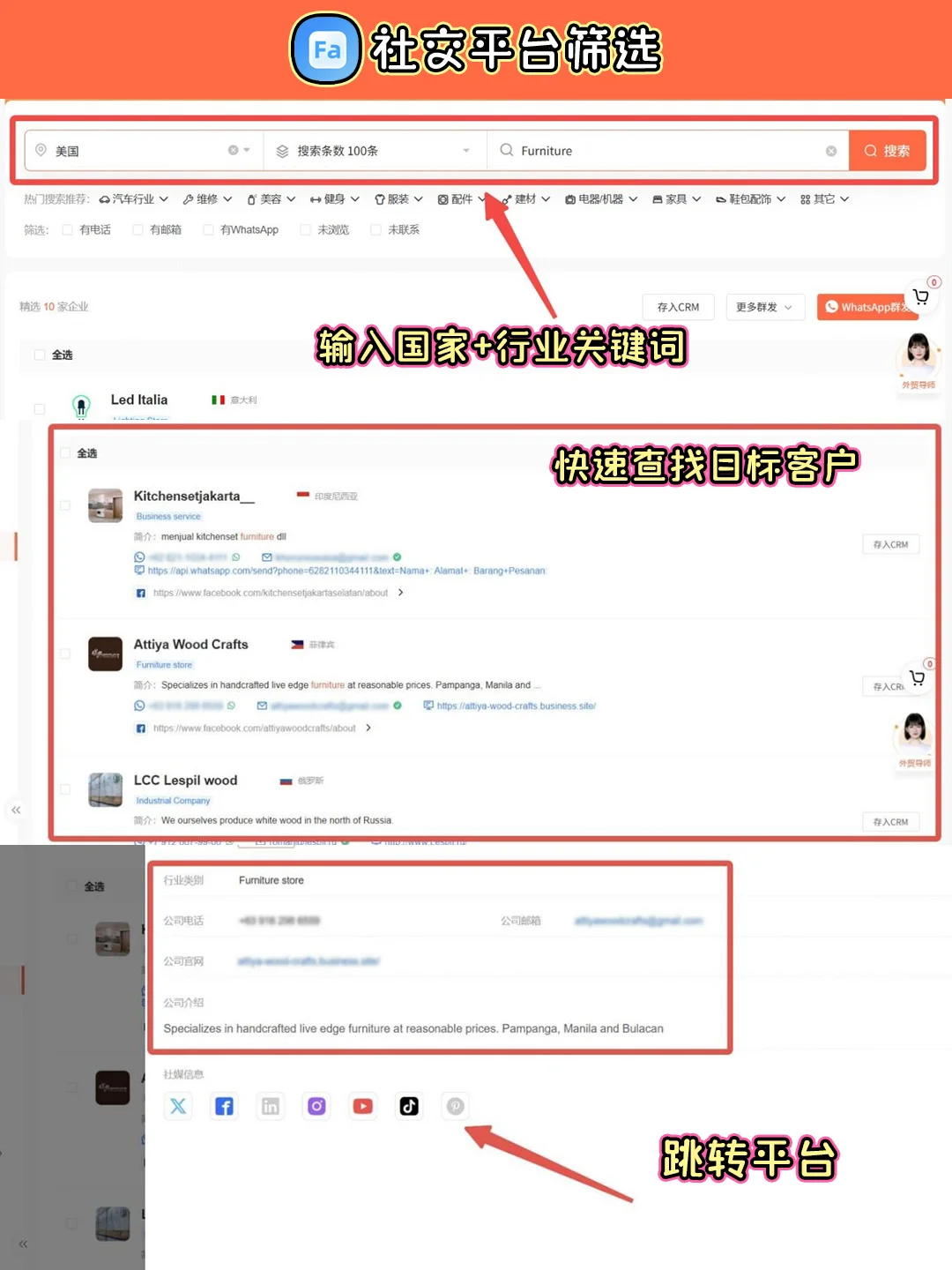 外贸人别慌！宝藏工具箱使用指南来啦❗