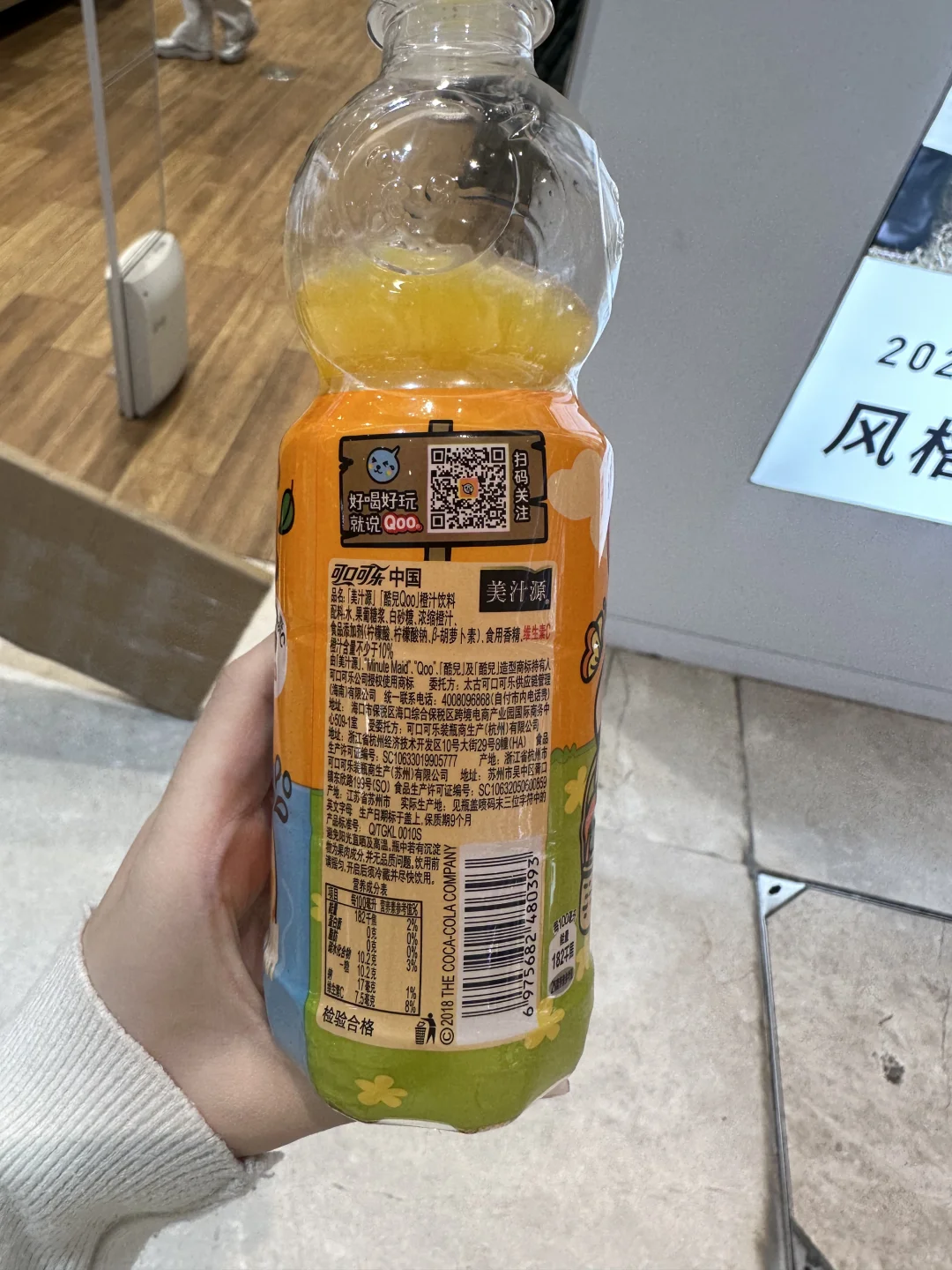 喝到了人生饮料