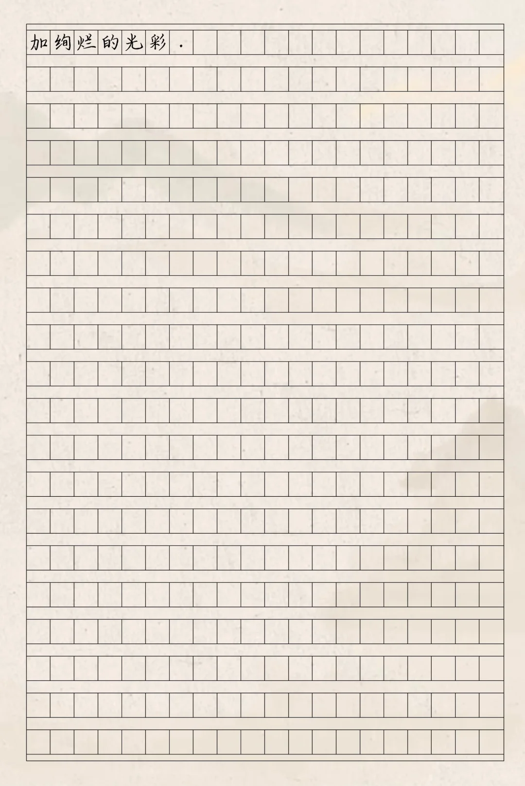 优秀作文《传承与创新，共绘文化新景》