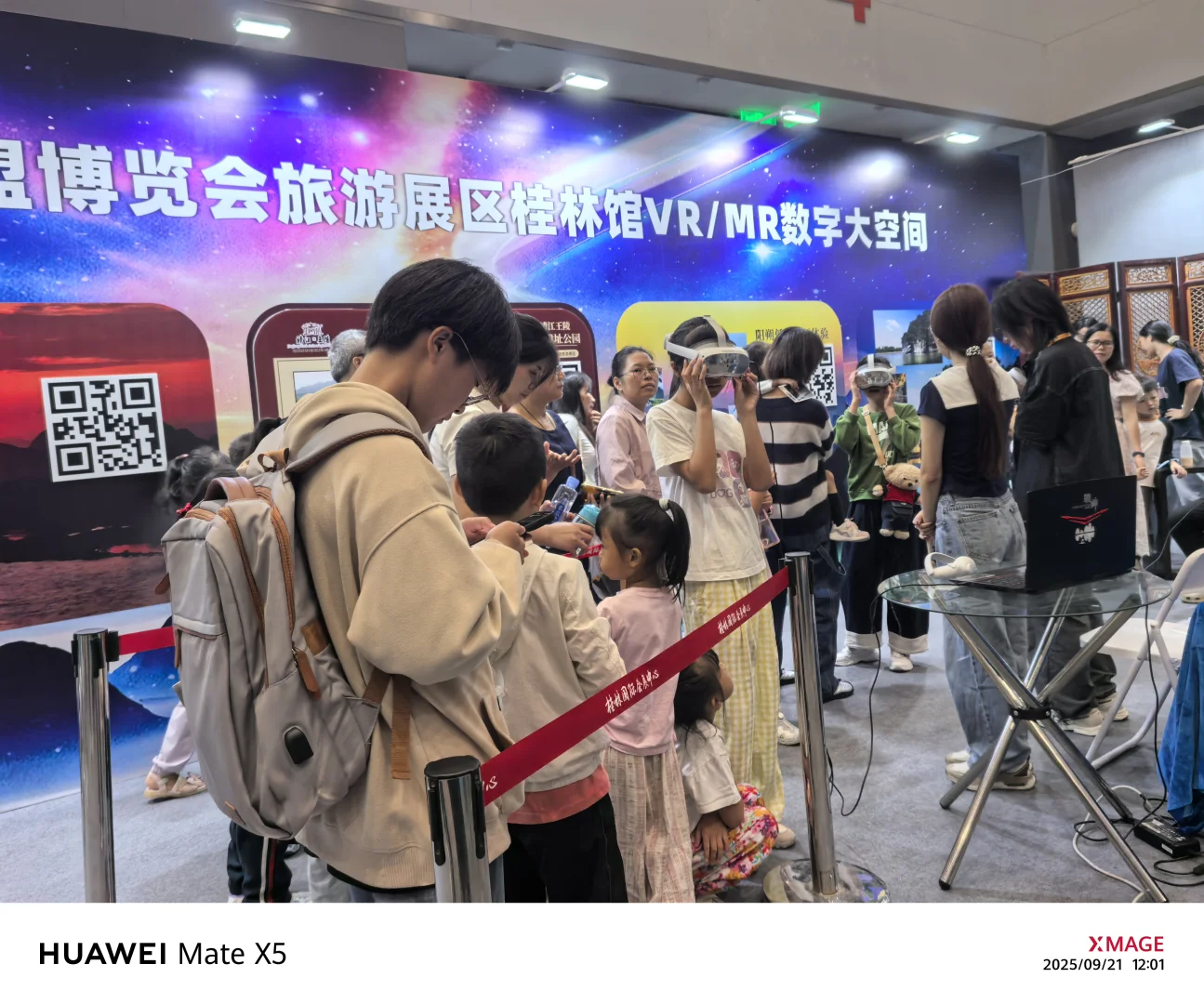 小展位，也能玩出大场面！混合现实MR黑科技