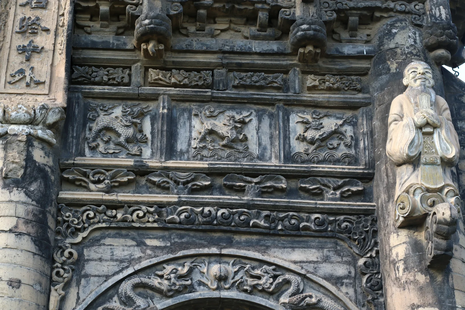 国保日历-㉙桓台四世宫保坊