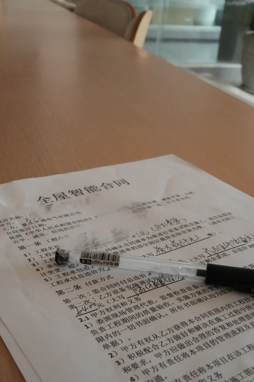 重庆全屋智能｜本月小红书签单第三家?