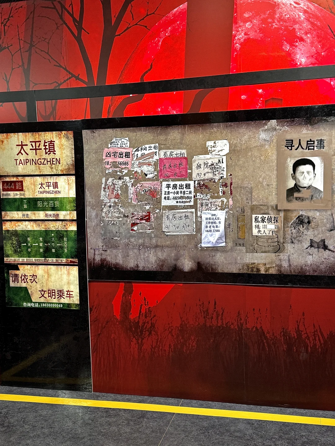 ??「幽冥公交」发车！你敢上车吗？！