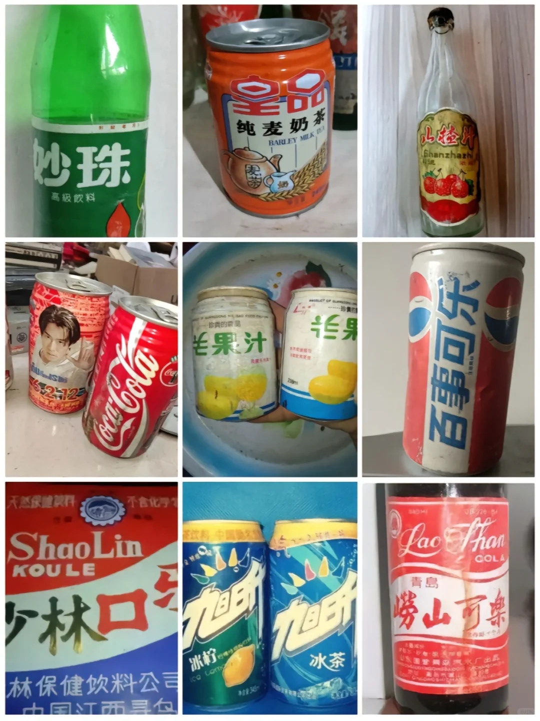 8090后童年怀旧饮料大全集合