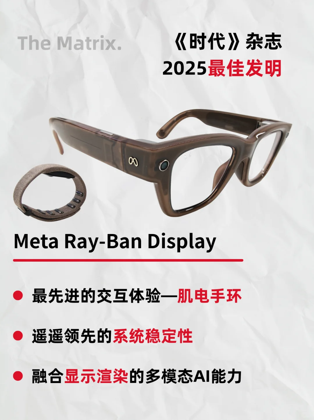 RayNeo X3 Pro ?? Meta Ray-Ban Display