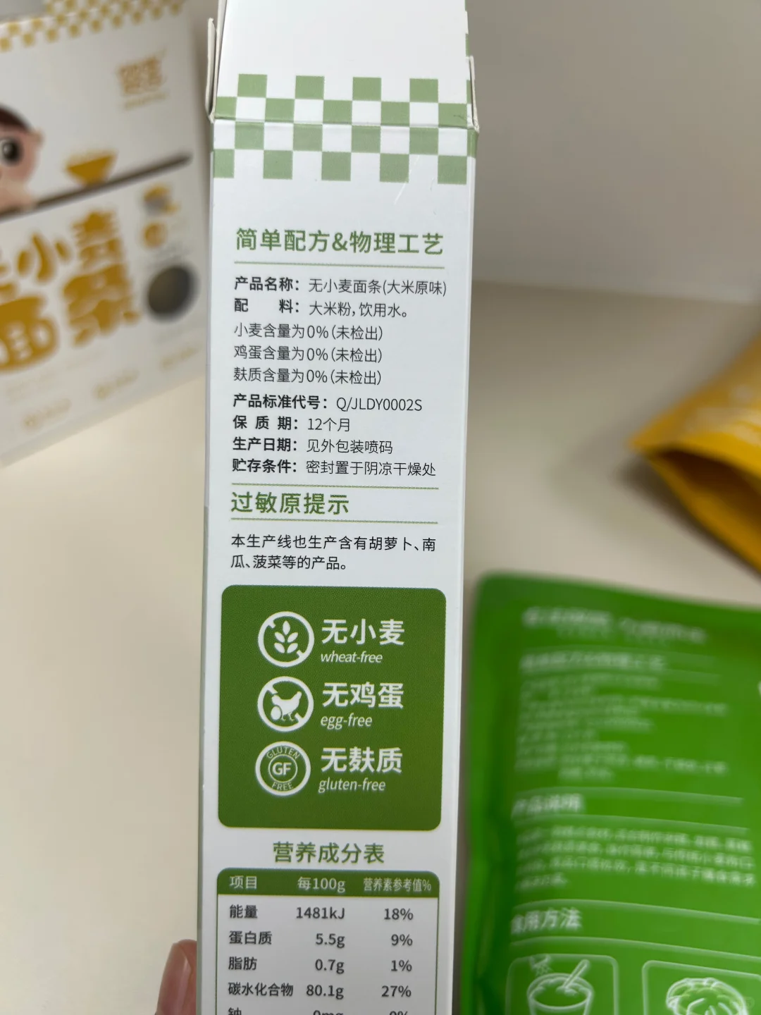 震惊！原来普通宝宝也要少吃麸质｜宝妈必看