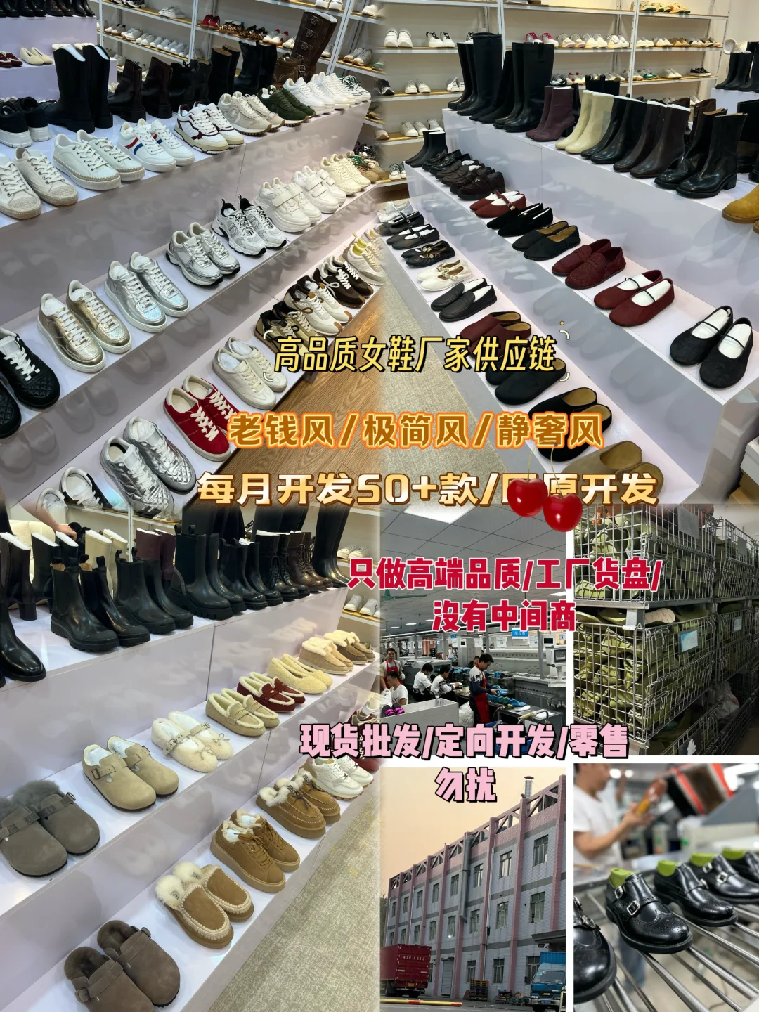 东莞中高端女鞋厂家供应链