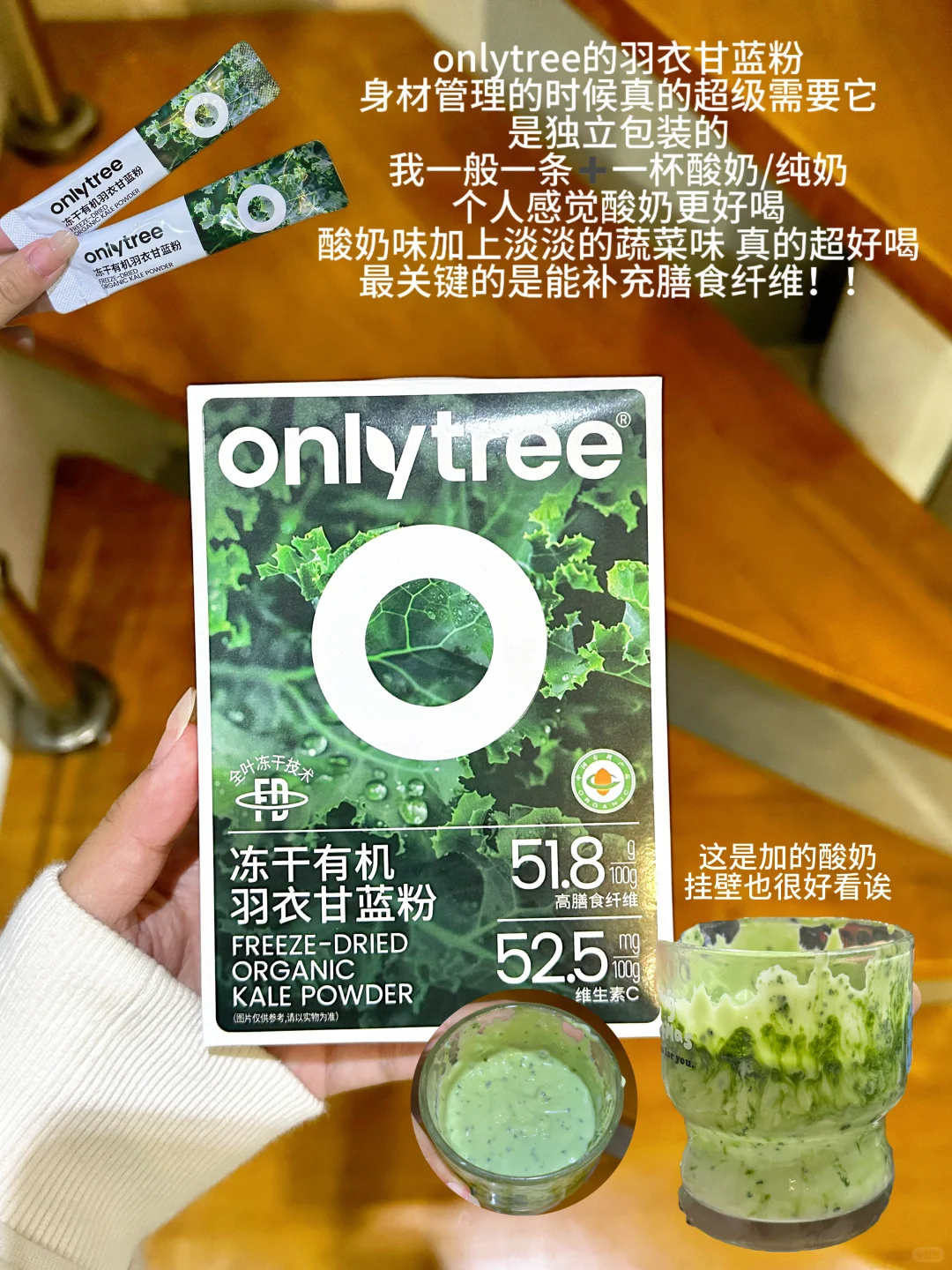 随手Po?｜液断期的幸福美味小饮料✨