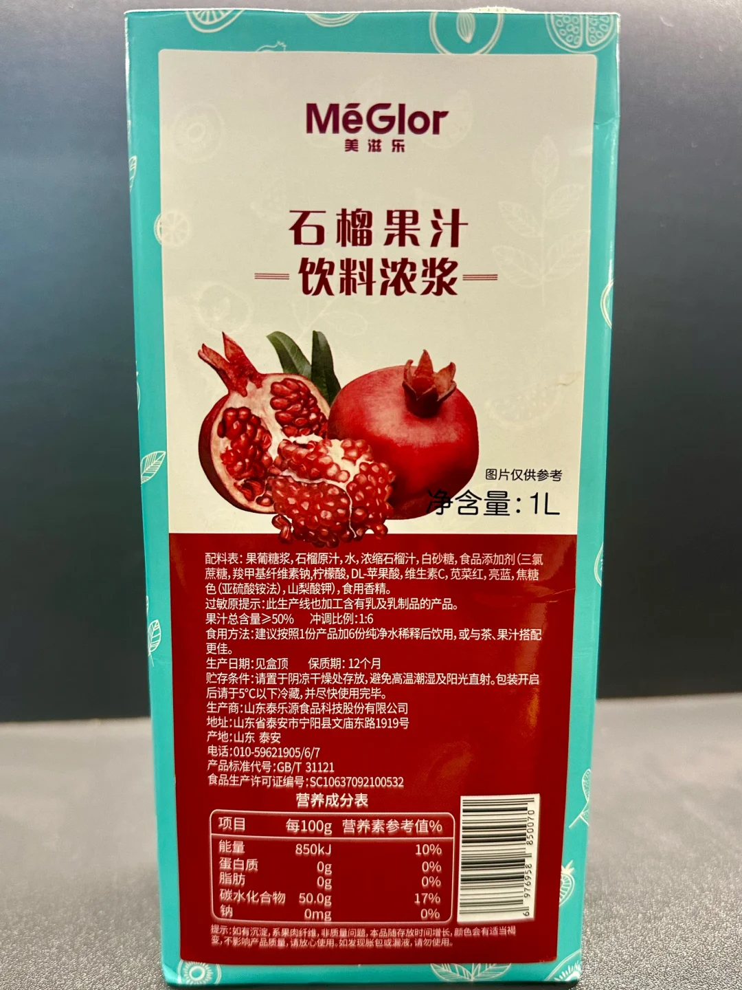 连锁店都在用的果酱。。直接进来抄作业❗️