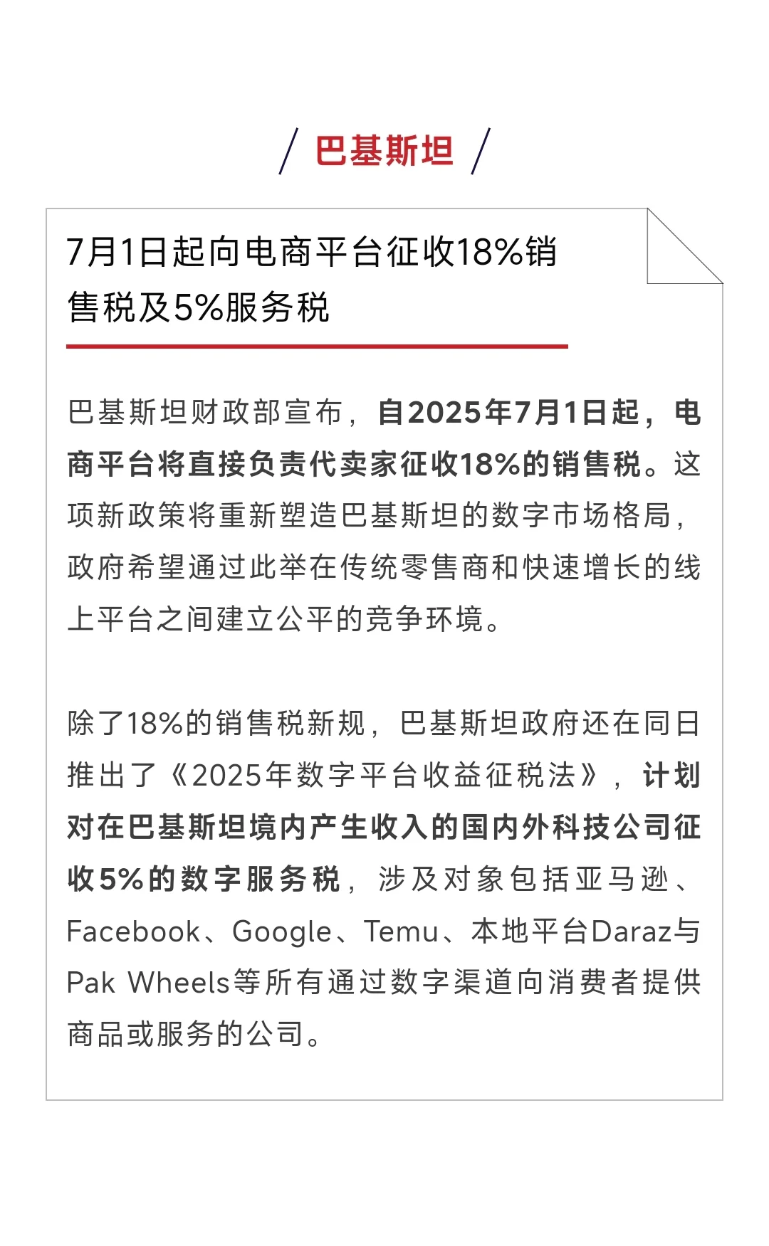 中美贸易新动态！工业机器人出口暴涨