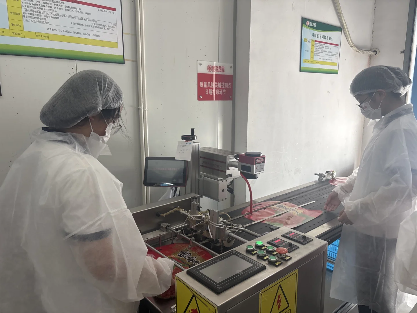 ?温州中学生闯关修文食品厂实录！