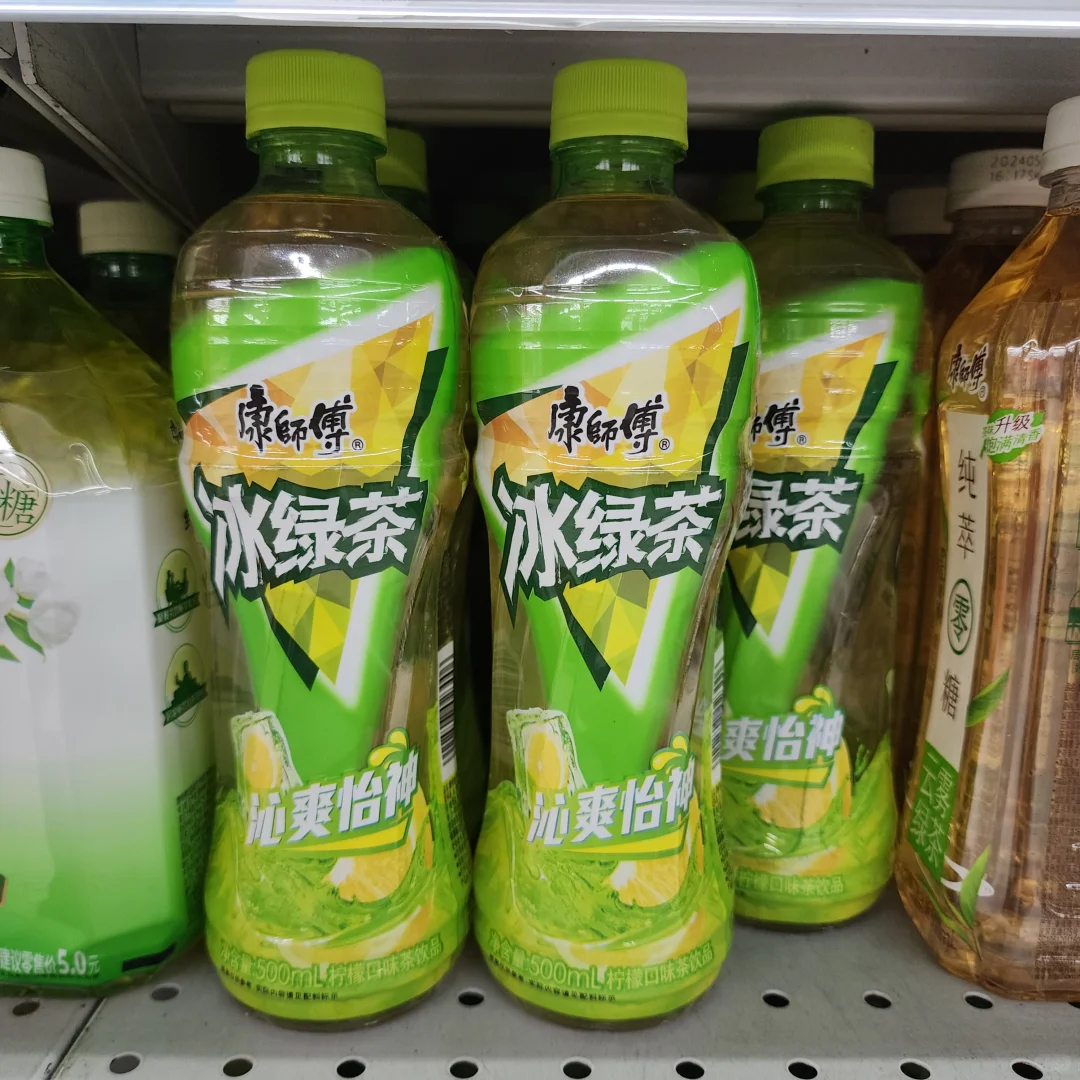 世界上竟然有冰绿茶！