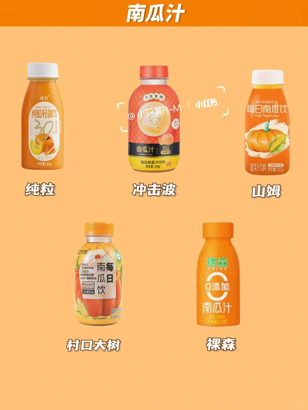 秋日暖心饮品～非常适合✂️脂期的小伙伴哟!