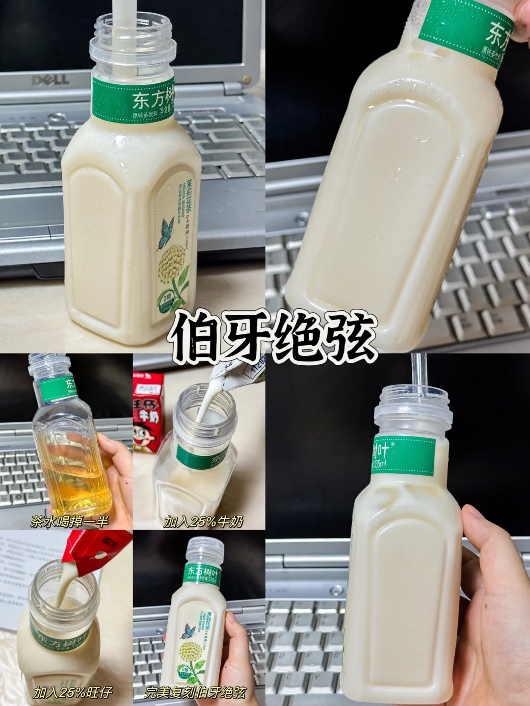 跟风做的，真的好好喝啊??