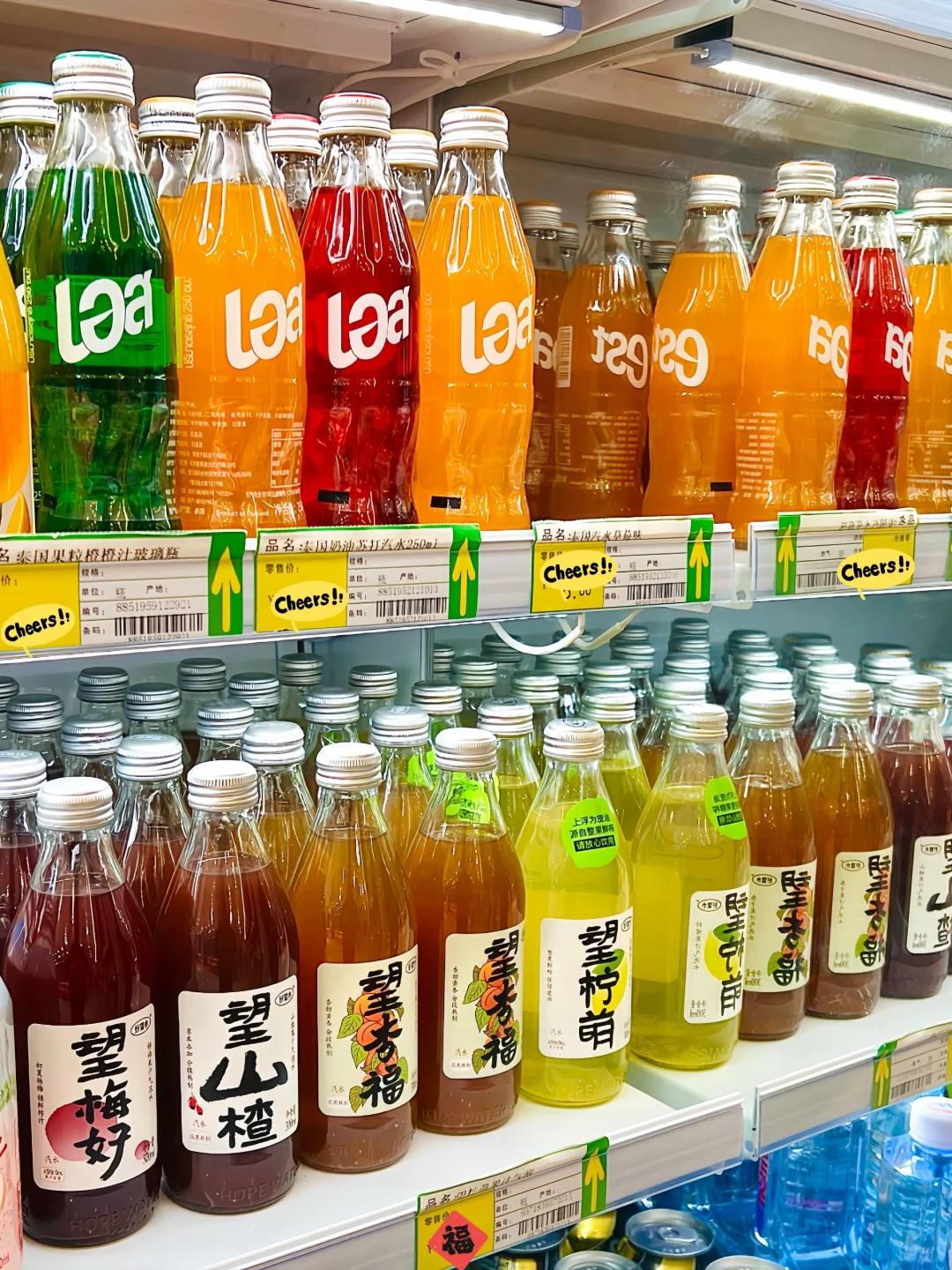 这里有你喜欢喝饮料?吗？把它艾特出来