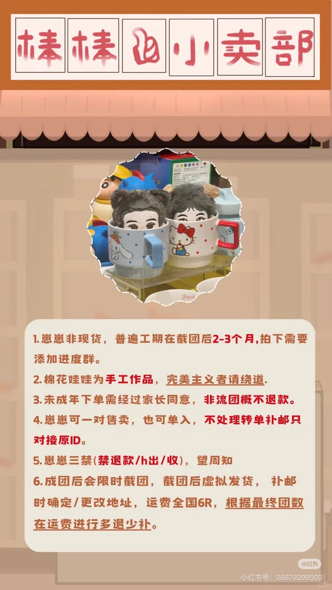 你是谁请带外星从回家?