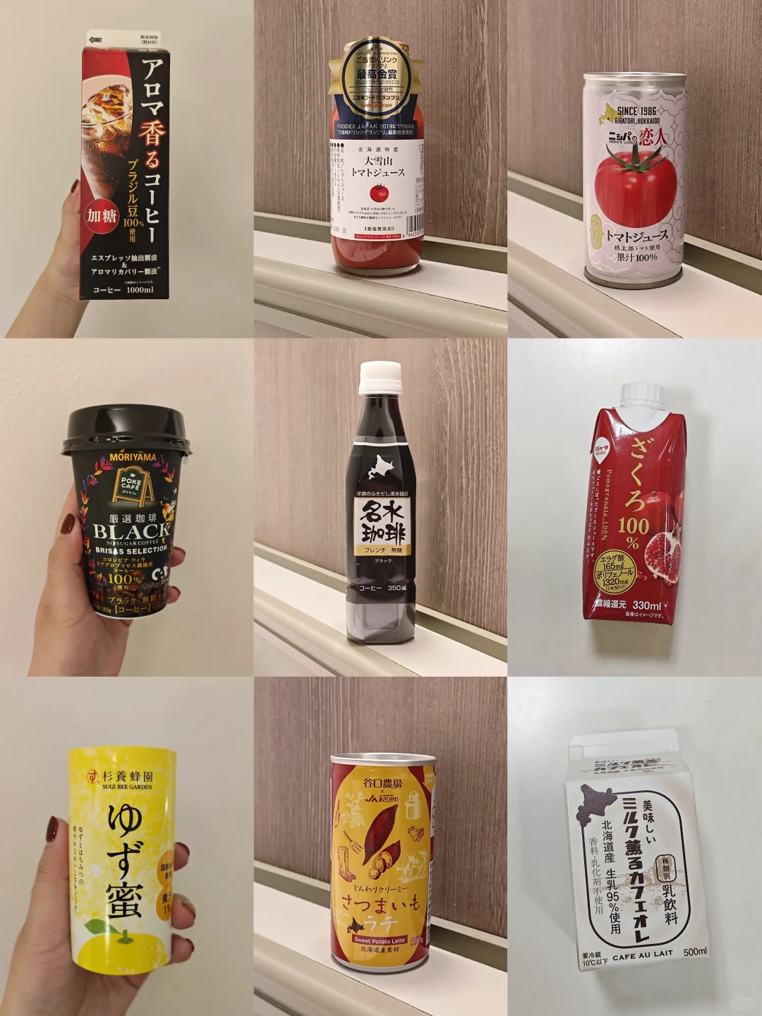 每次旅行结束?最期待拼的九宫格