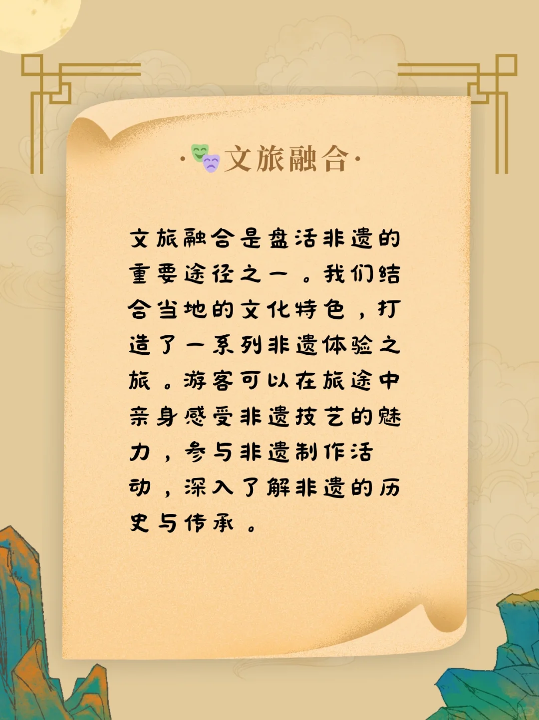 ?非遗传承还能这样做？！?