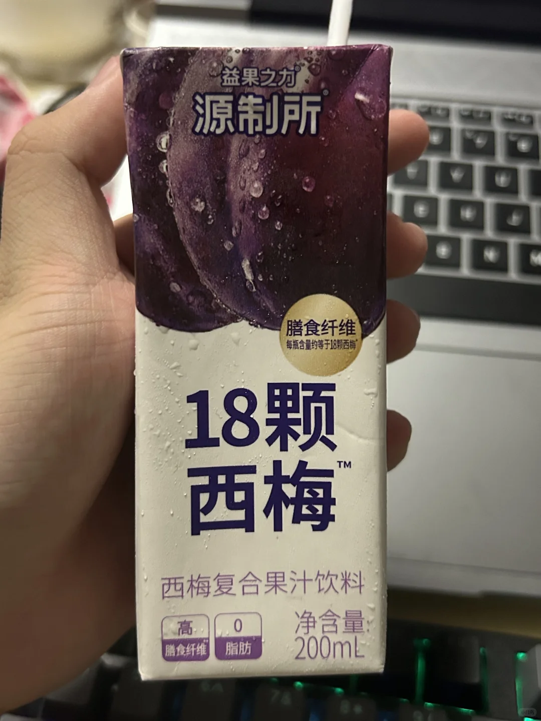 今日运动补水?