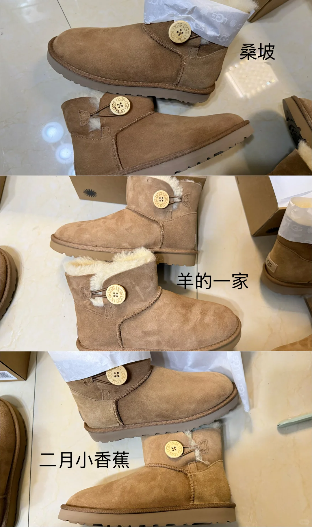 真实测评pxx淘桑坡ugg