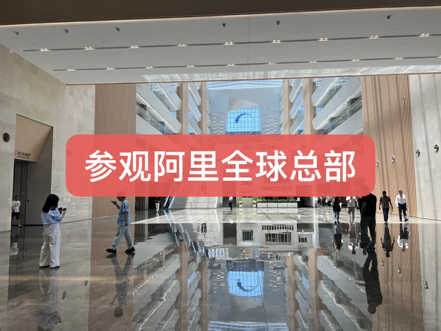 免费来杭州参加千人外贸峰会哦