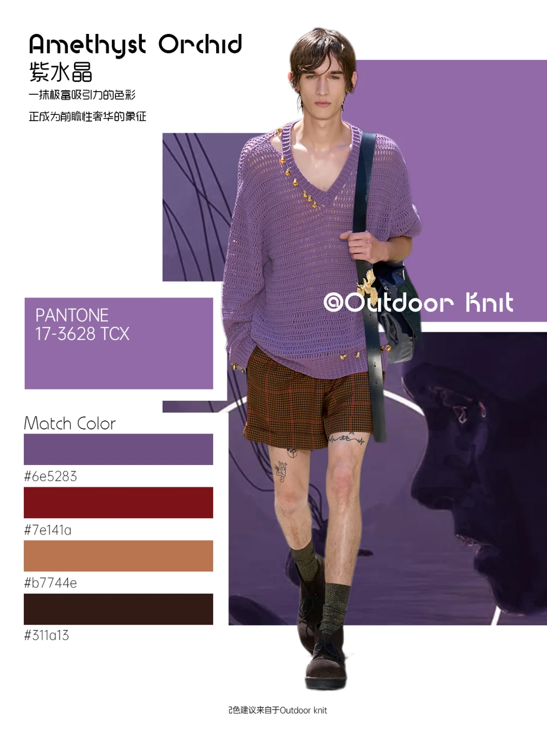 2026春夏伦敦时装周十大流行色总结发布!