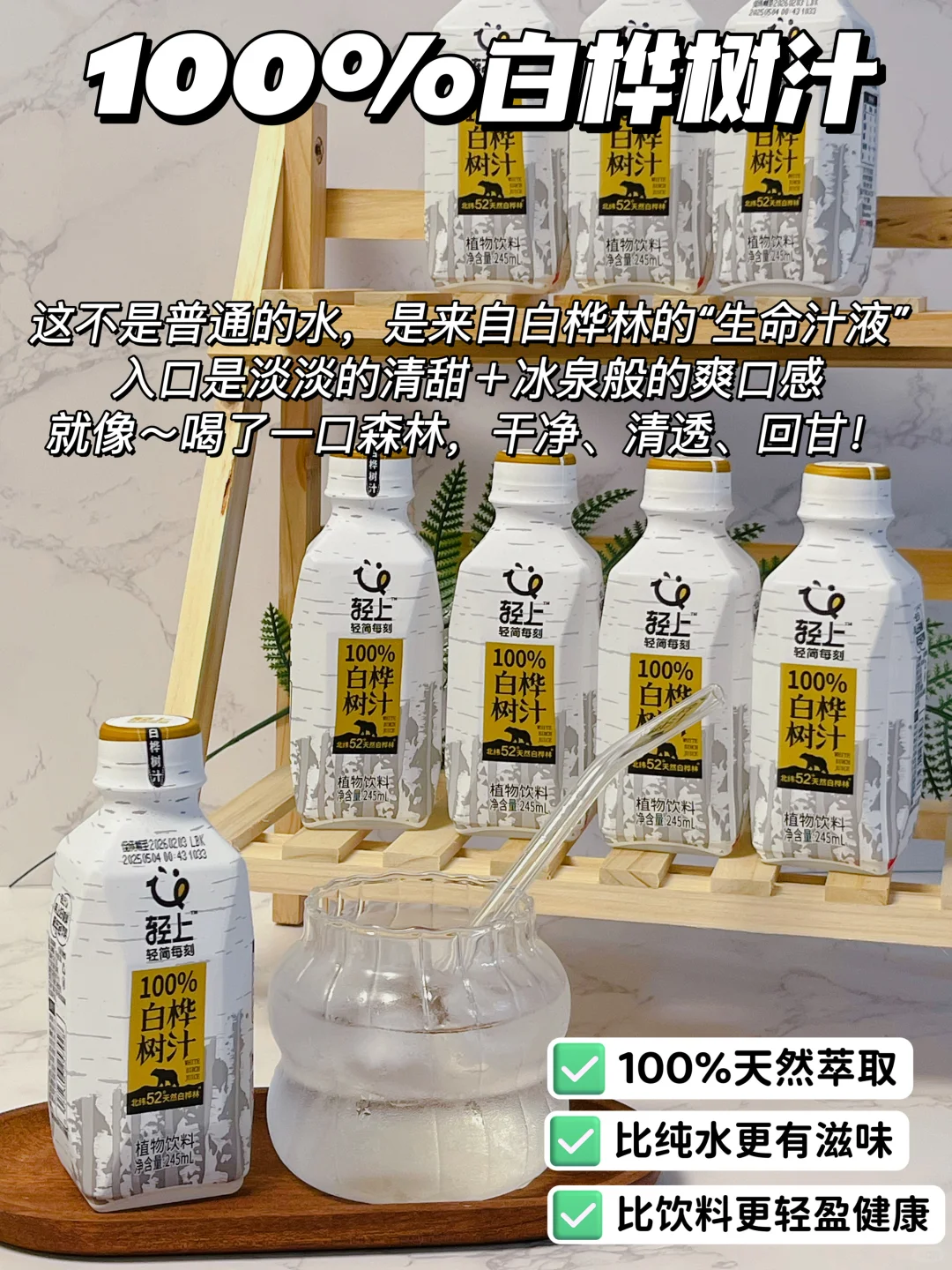 谁懂啊...年轻人的冰箱就要塞满健康饮料！