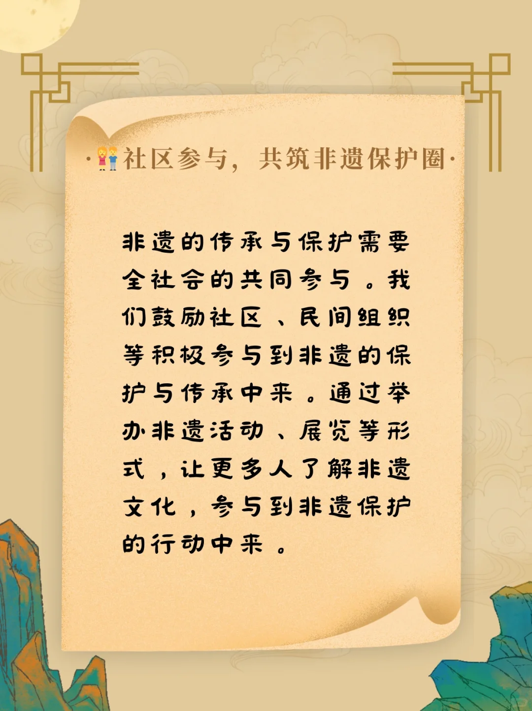 ?非遗传承还能这样做？！?