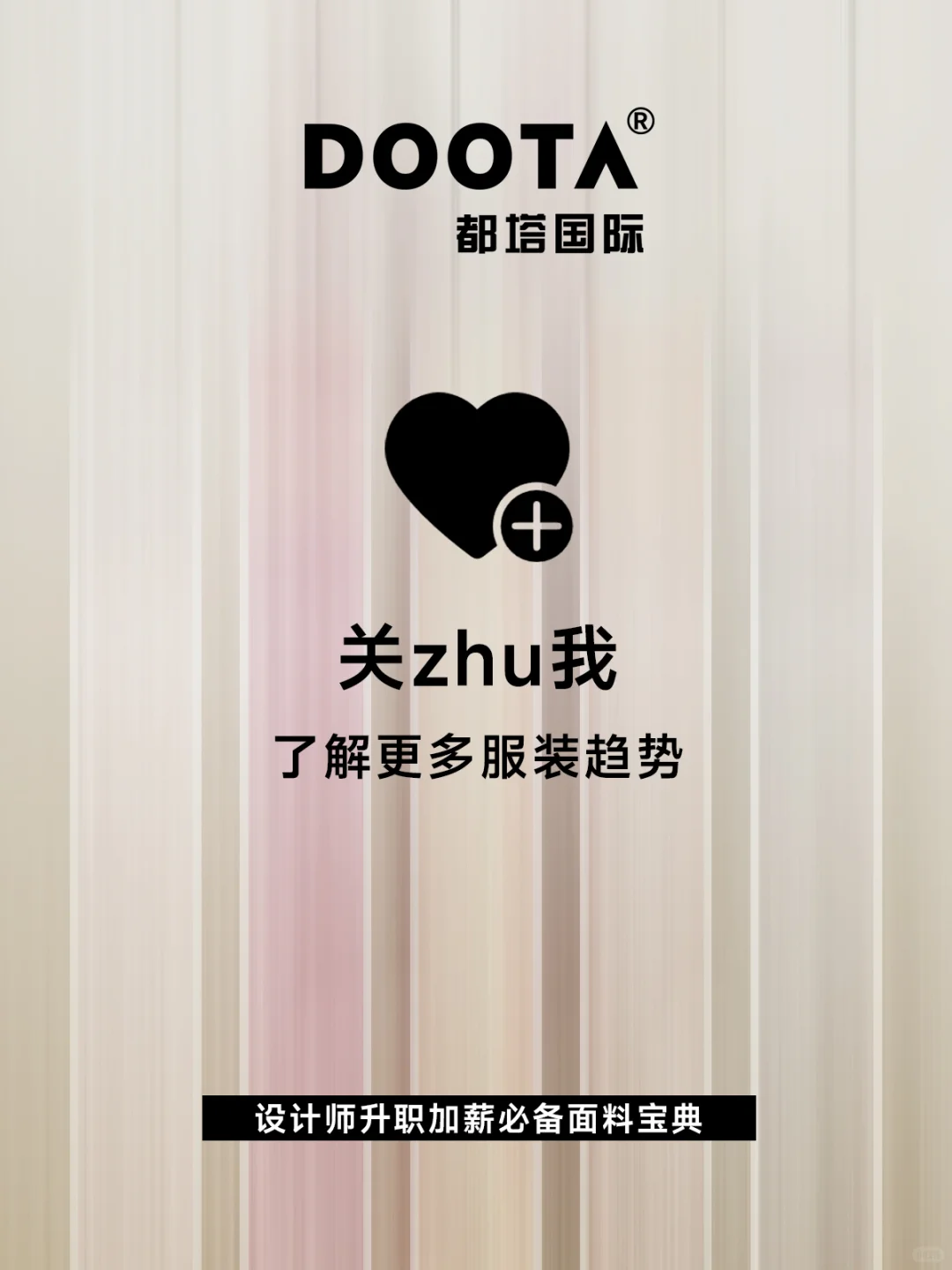 伦敦时装周报告(上):春夏质感色盘