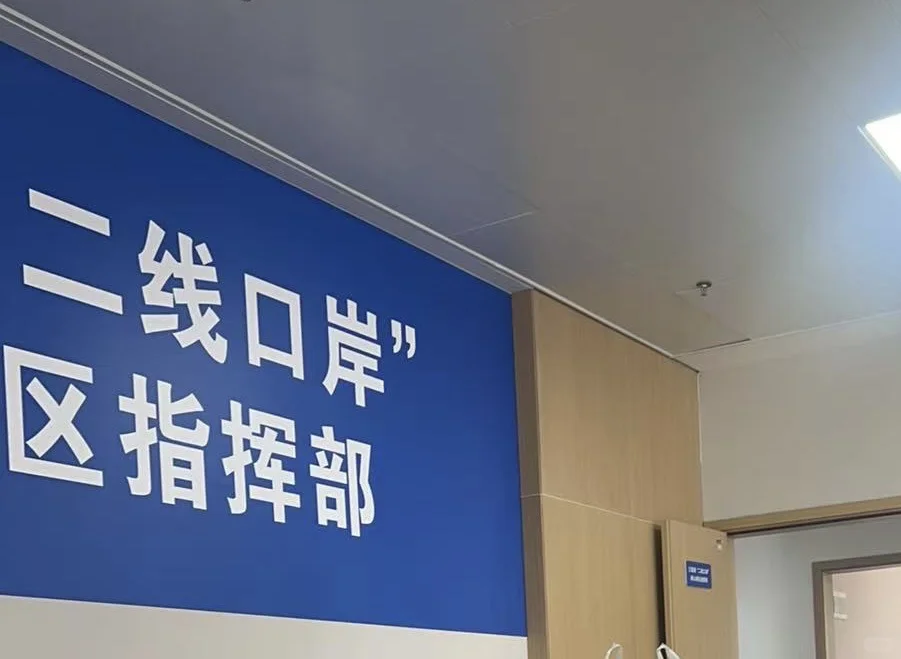 抢占海南封关运作先机 关于“零关税享惠主体