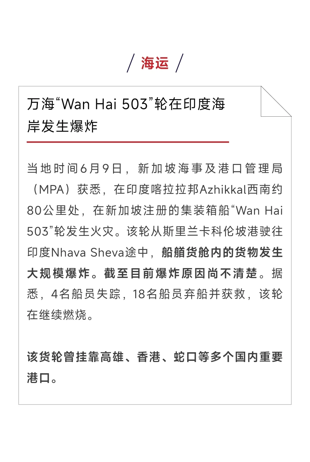 中美贸易新动态！工业机器人出口暴涨