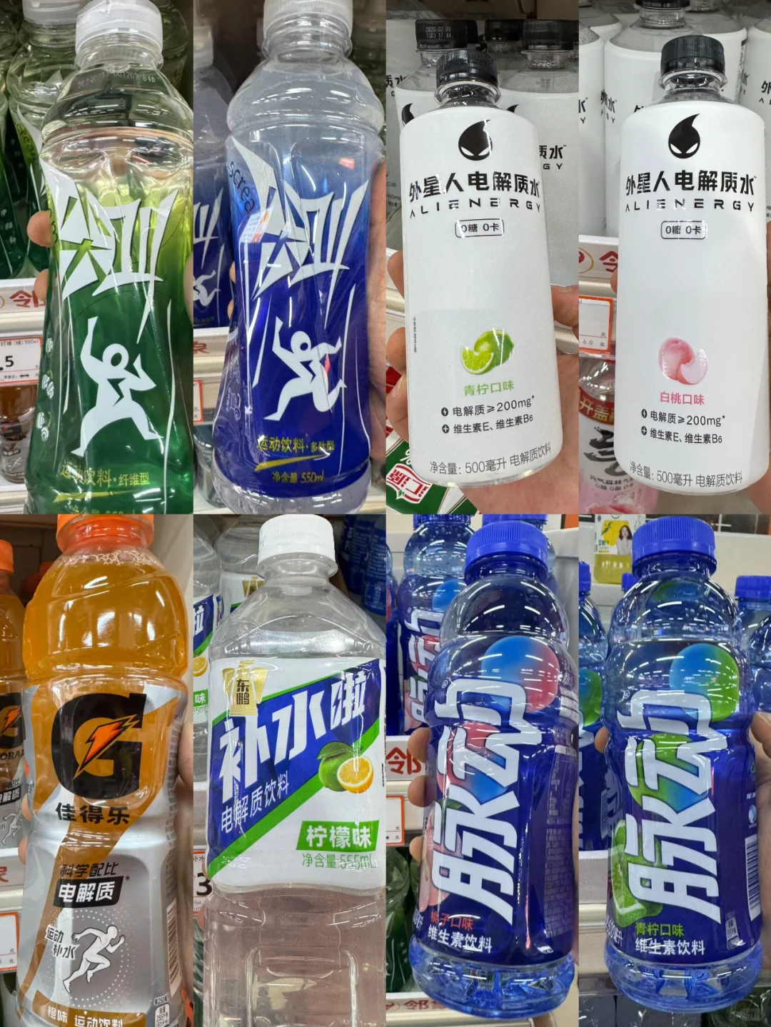 ?暴汗脱水急救包！健身党闭眼囤