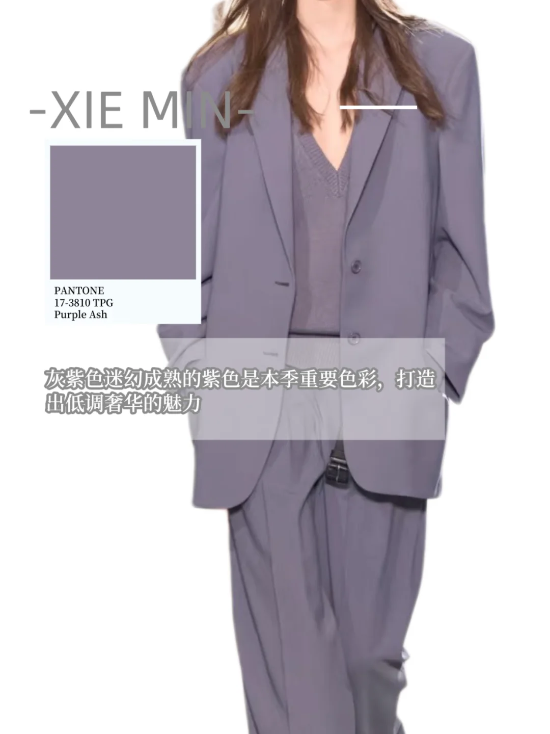 2026SS 关键流行色彩趋势 |柔和疗愈，及面料