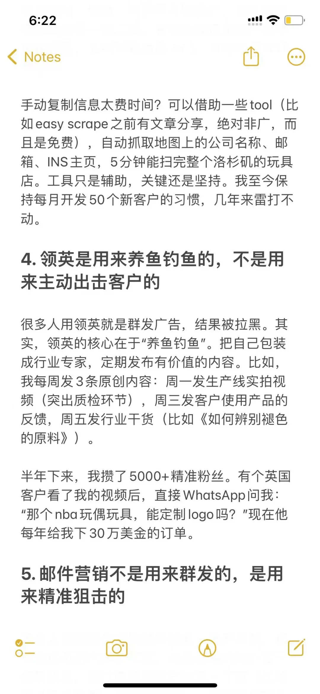 外贸找客户，换个思路你就开窍了！