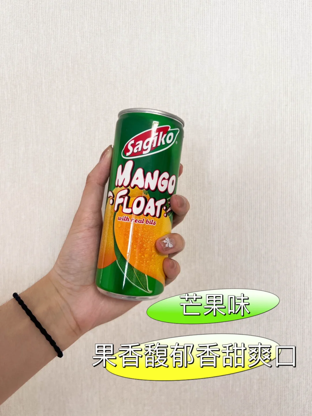 0脂肪果汁饮料，推荐给所有女生