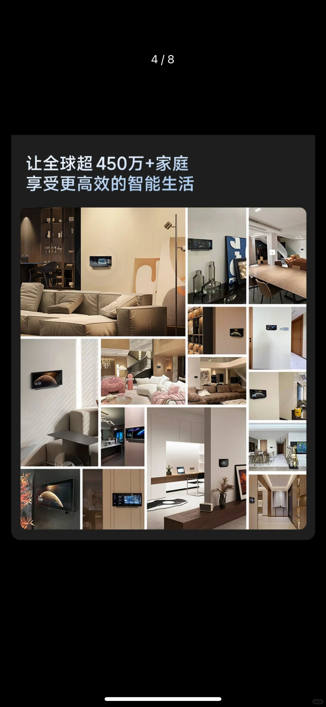 全屋智能，欧瑞博智能批发，价格极低欢迎联系