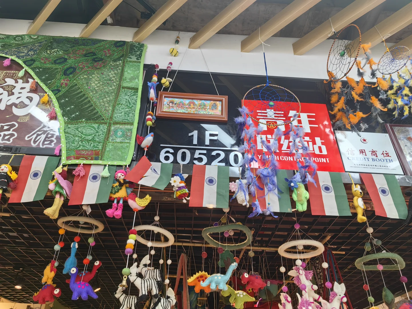 义乌国际商贸城，零售必逛的店（附店铺号）