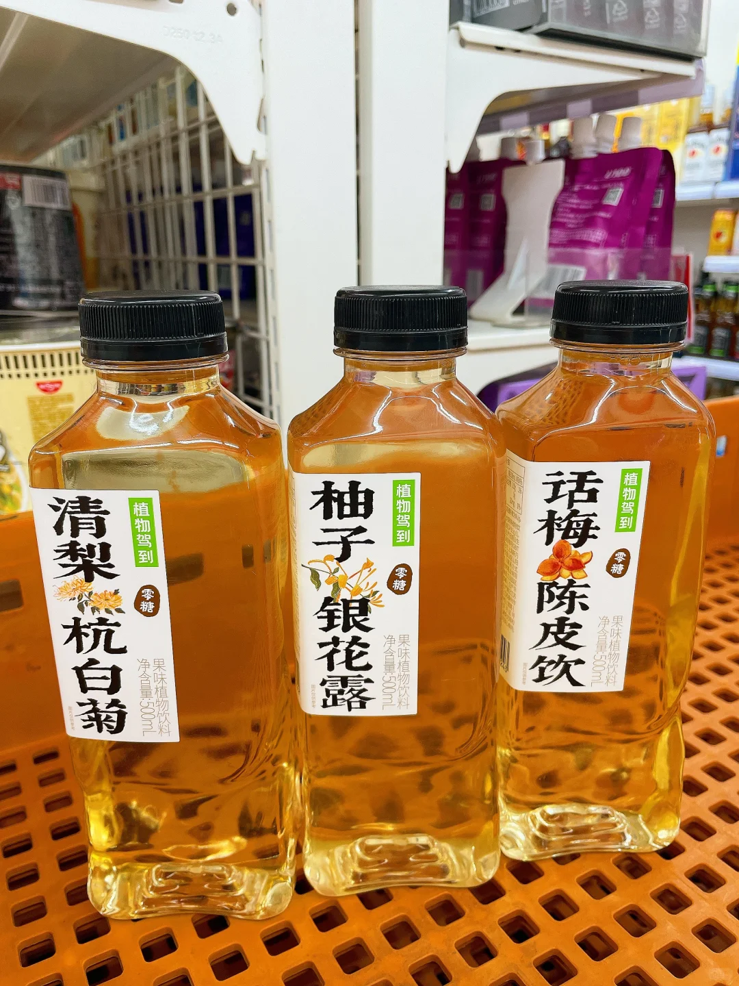 711的好喝小饮料?又被我发现了