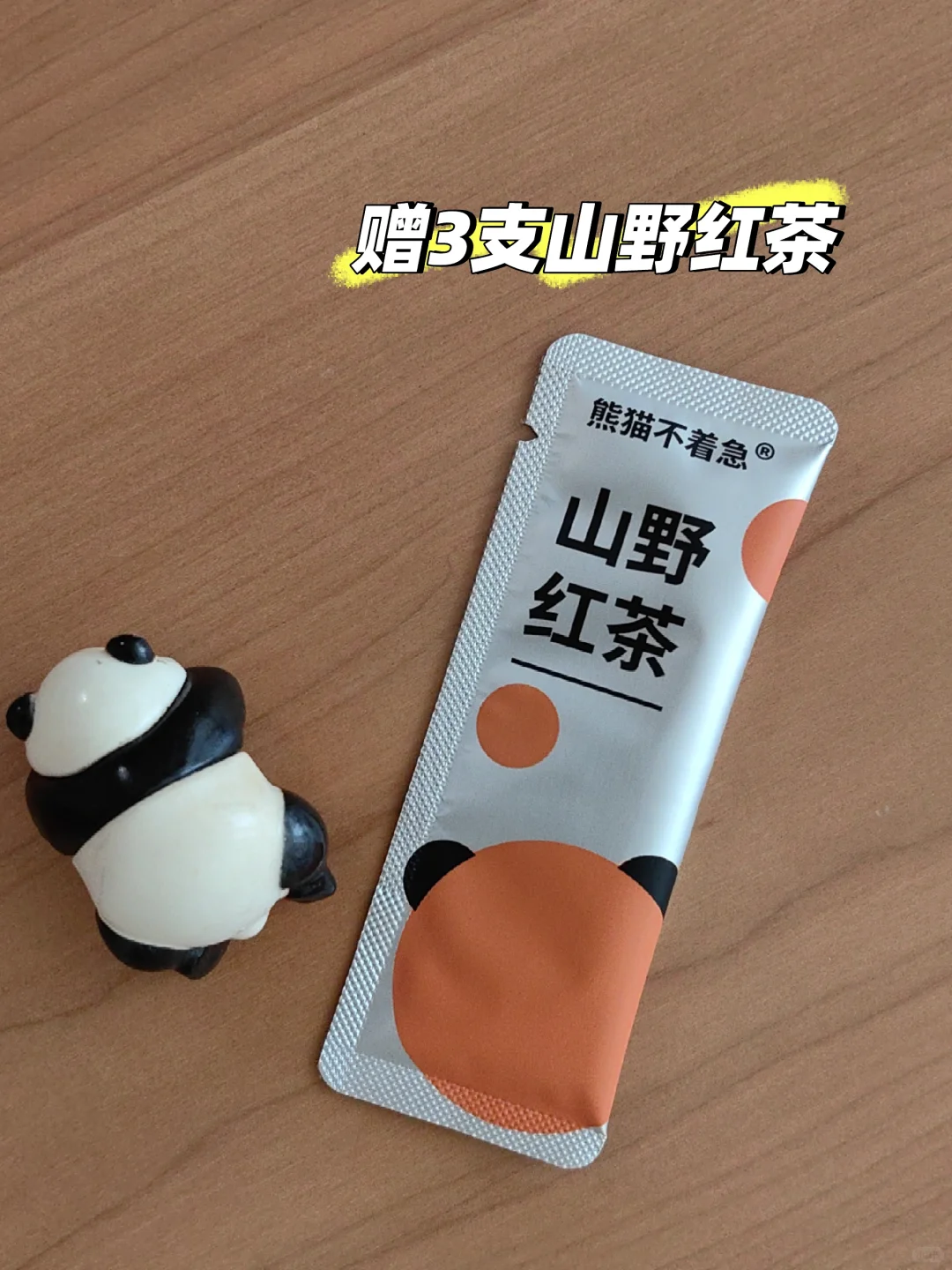 冷泡茶组合?天热了就喝这三种茶！