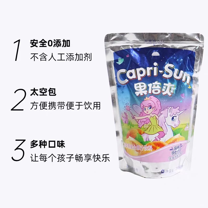 果汁界的宝藏饮品?