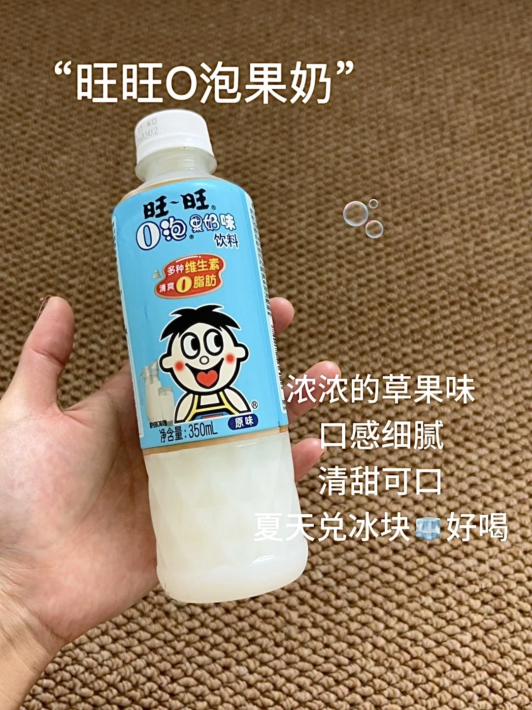 ?夏日饮品分享～