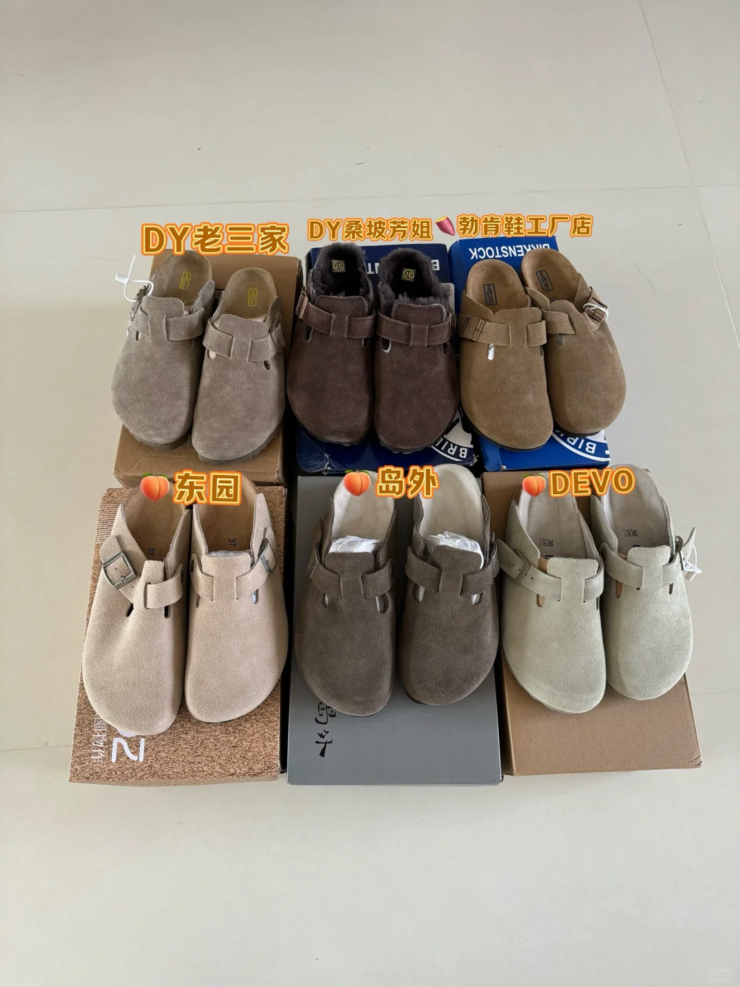 ? 全网6家勃肯鞋多方位测评，我超会买！