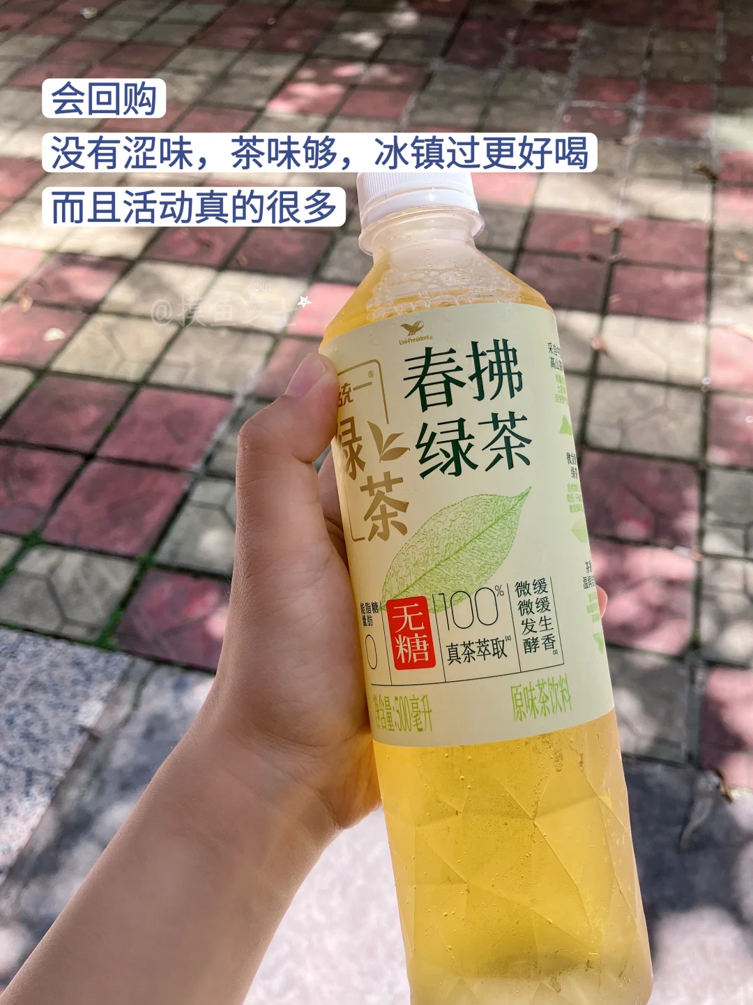 无糖饮料测评（个人向