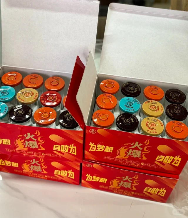 五粮液火爆口杯酒???