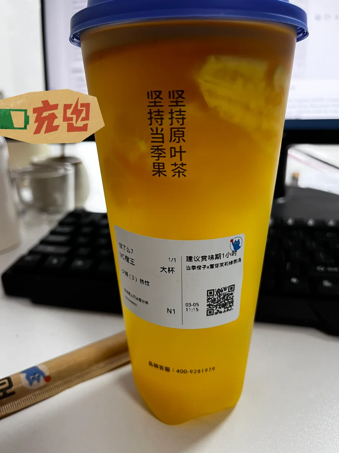 冬天姨妈期间感冒期间可以尝试的热果茶！